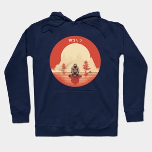 Zen Gorilla Hoodie